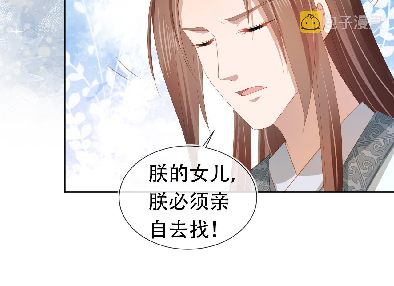 第81话 我要回家找爹爹18
