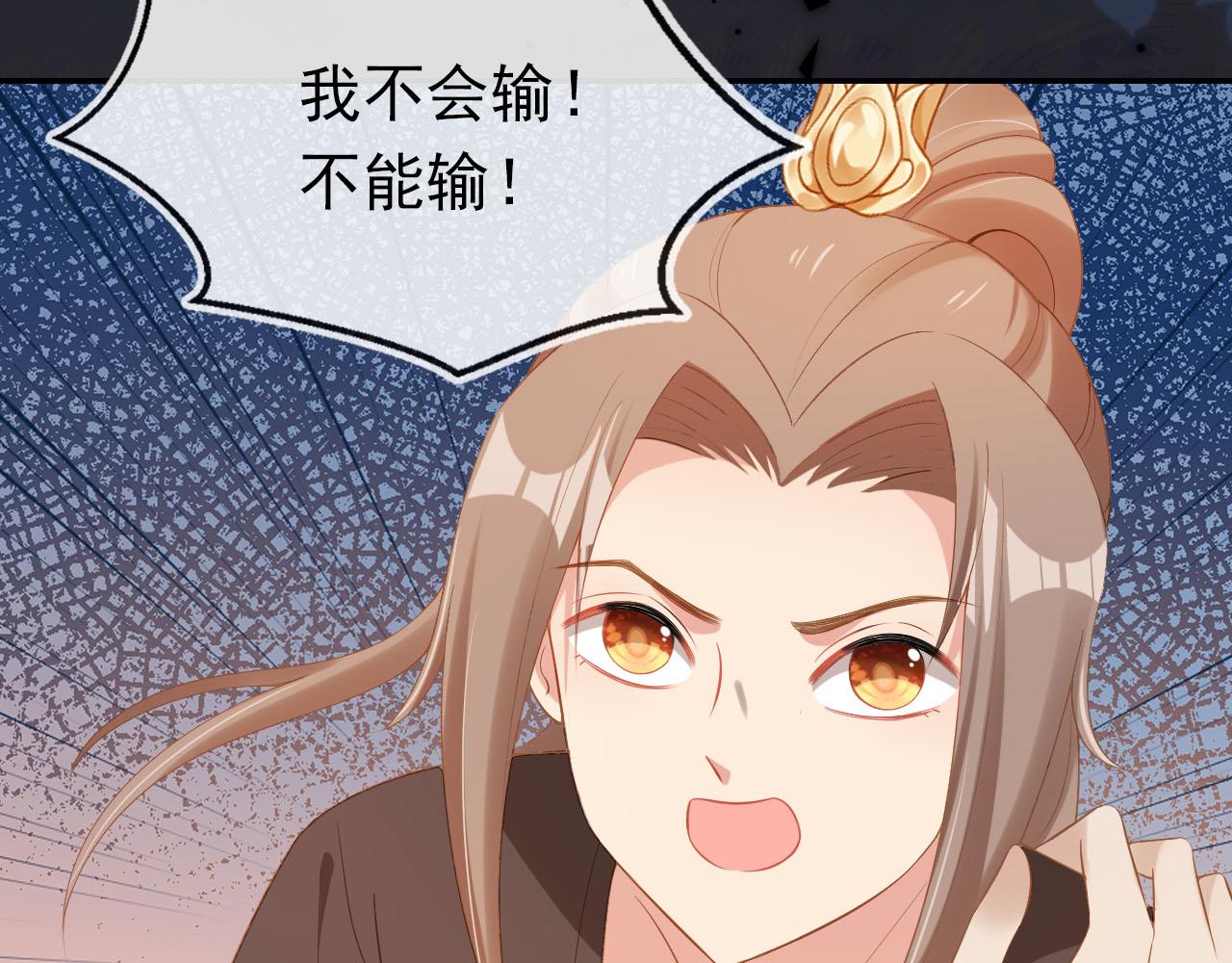 第116话 胜利96