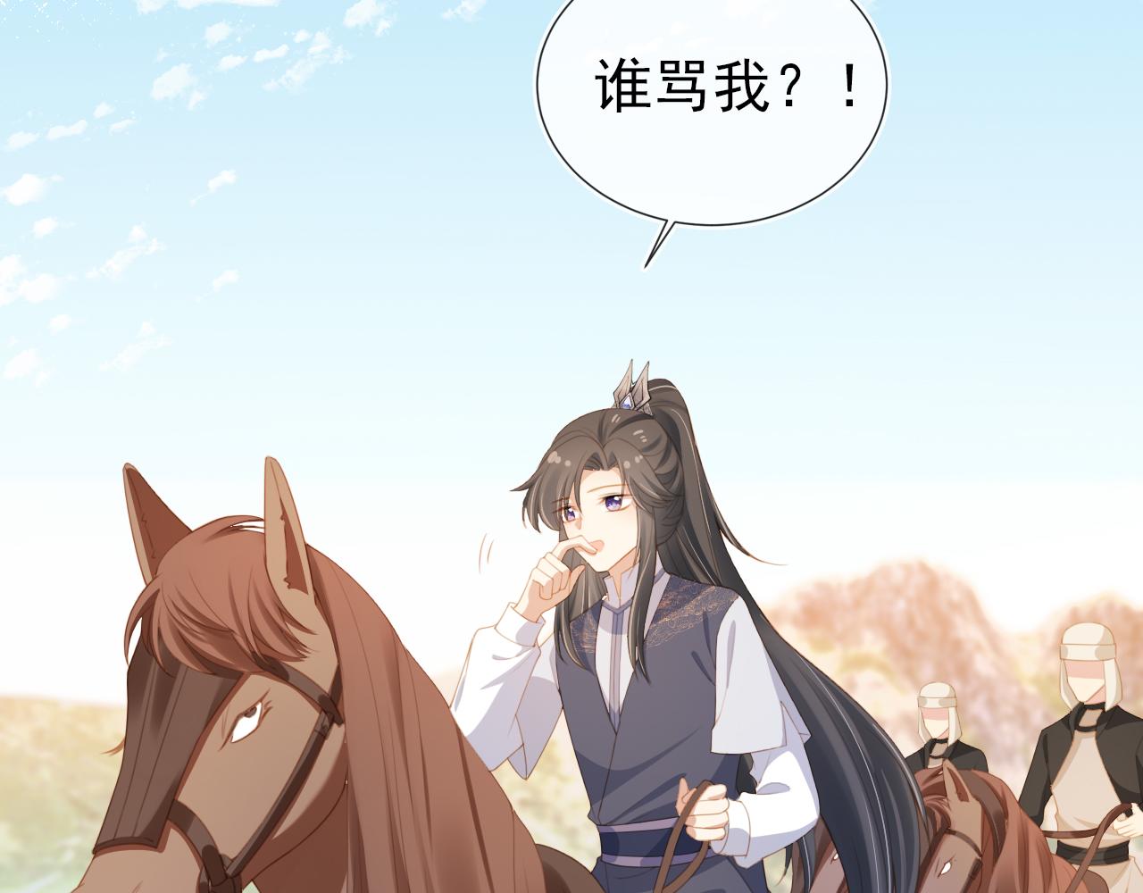 第136话 一波未平一波又起14
