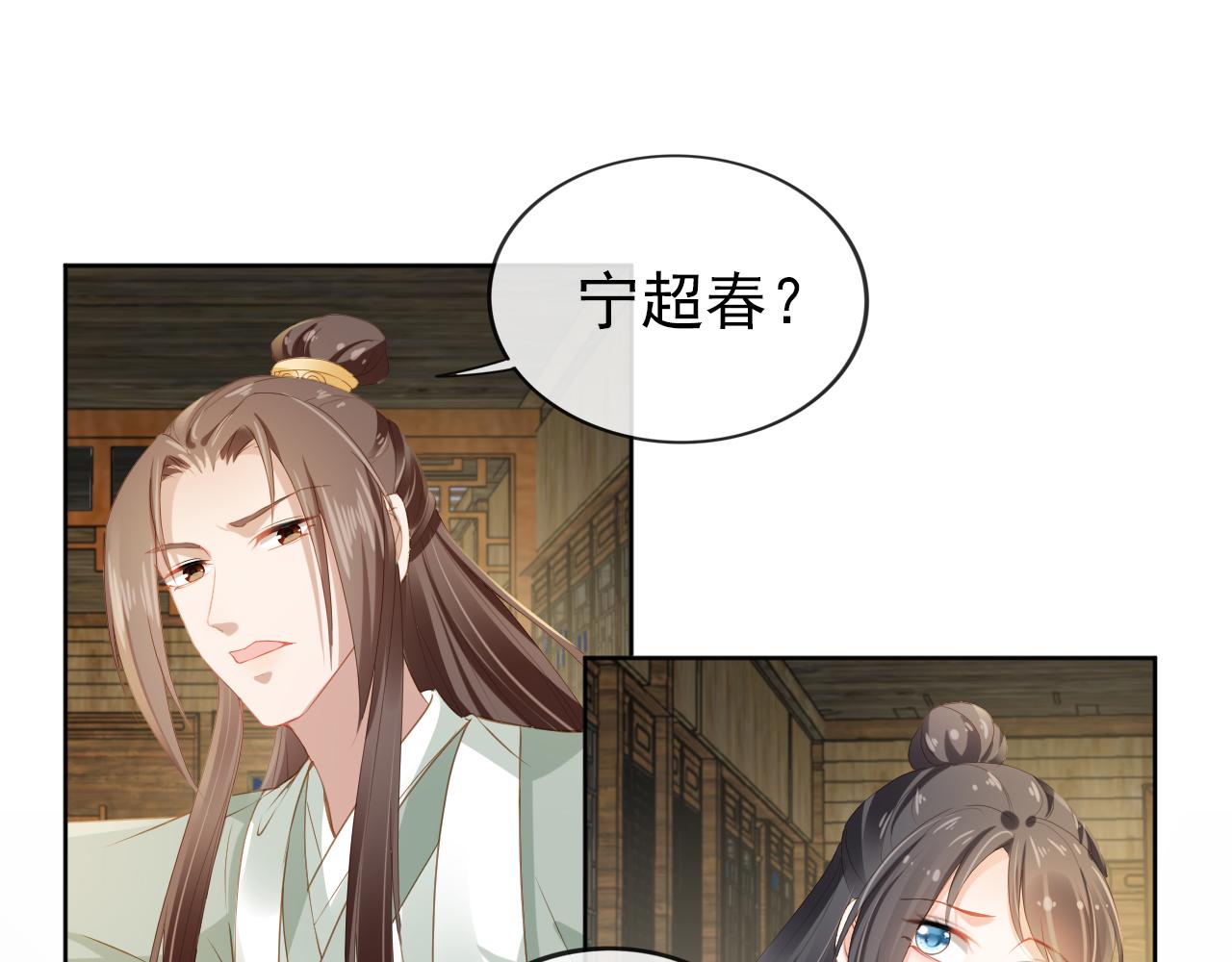 第41话 大坏蛋欺负小公主20