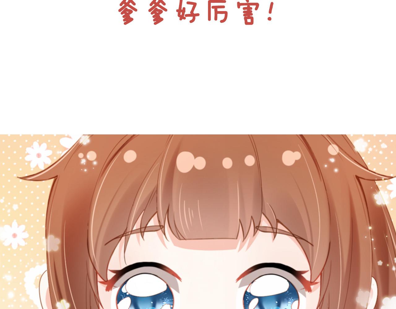 第111话 骑马喽！96