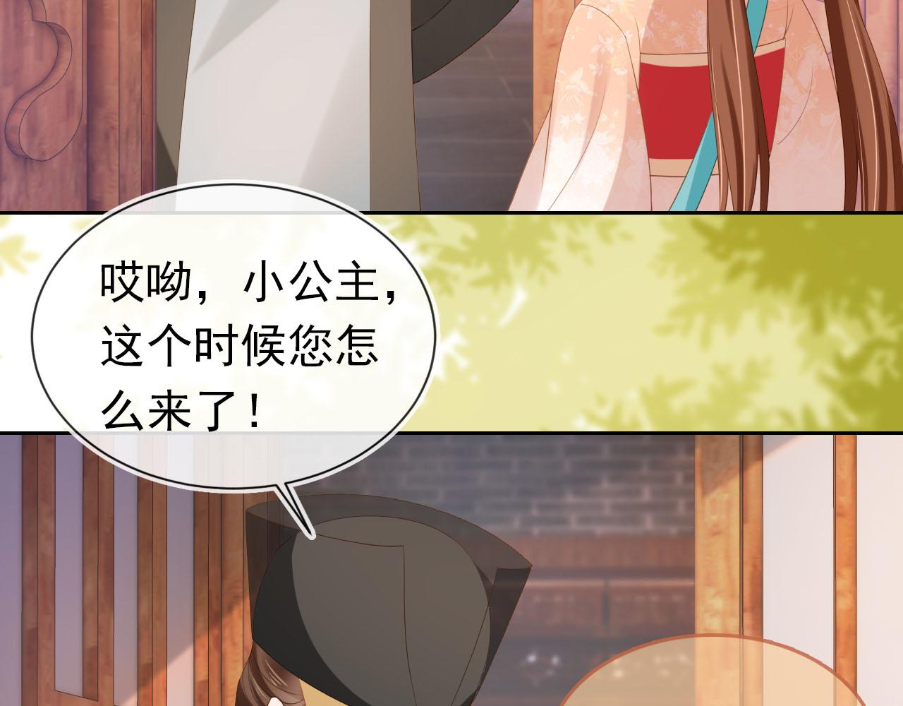 第124话 分享29