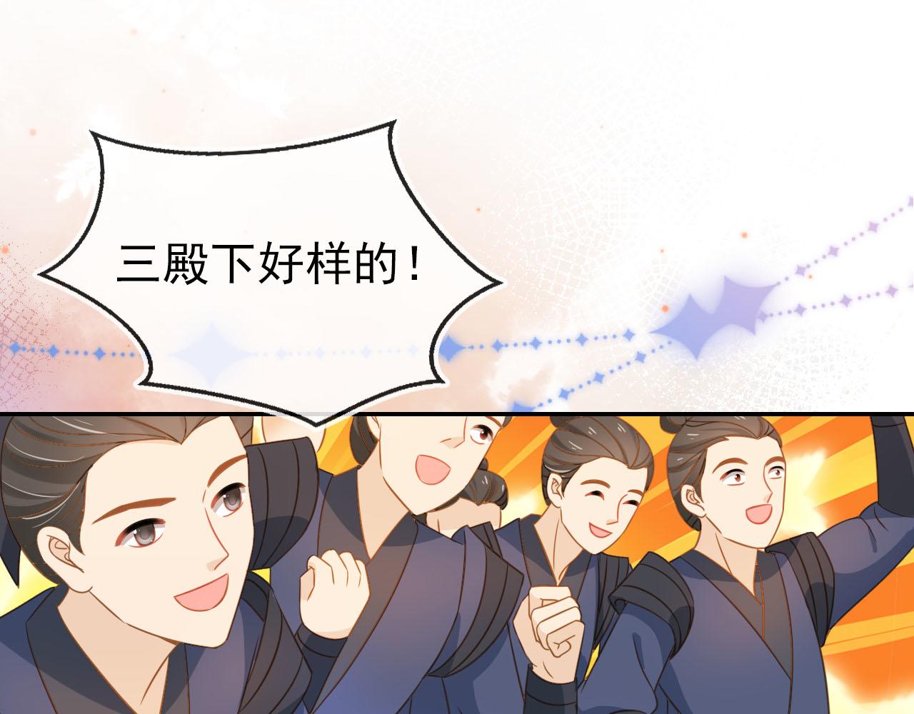 第116话 胜利106