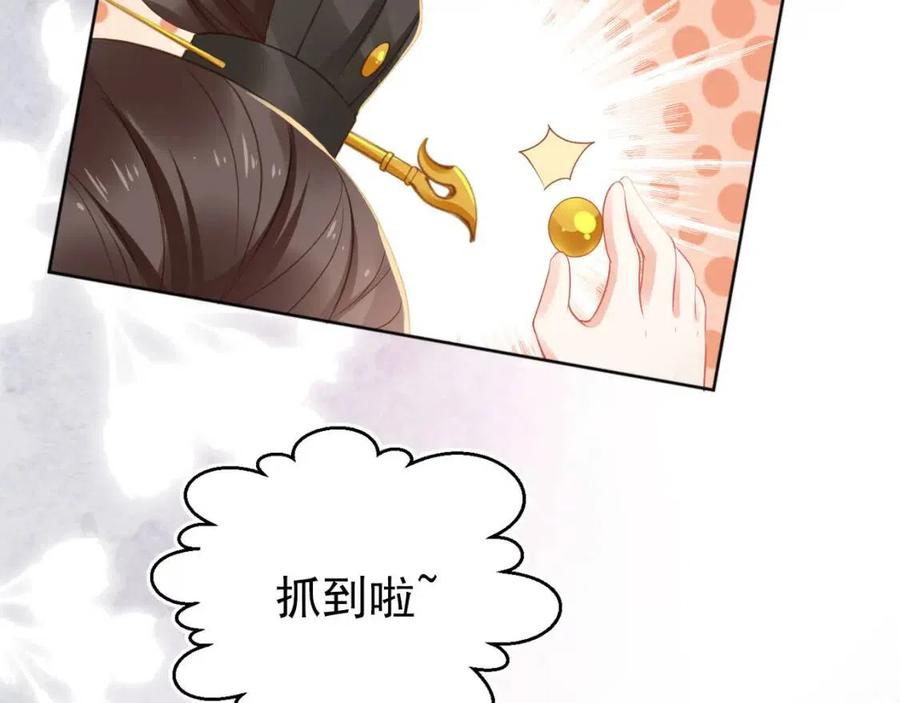 第24话 这是谁家的小猴子~44