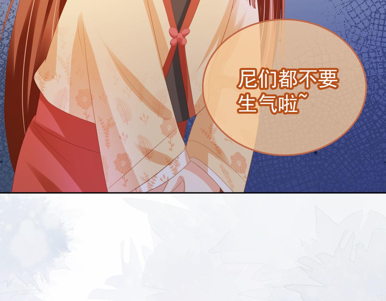 第79话 不许凶凶~80