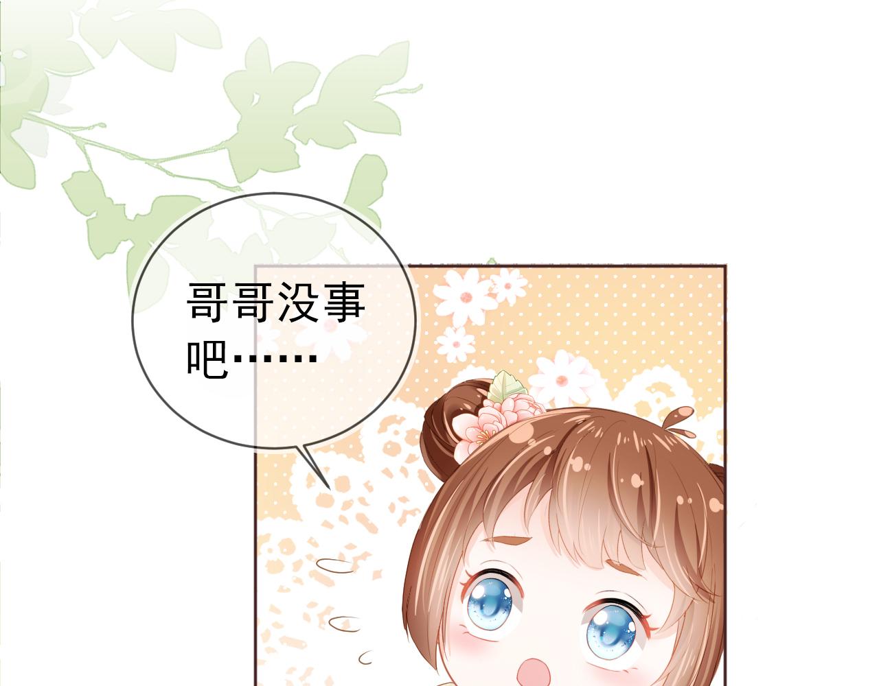 第37话 茶茶Q弹的烦恼64