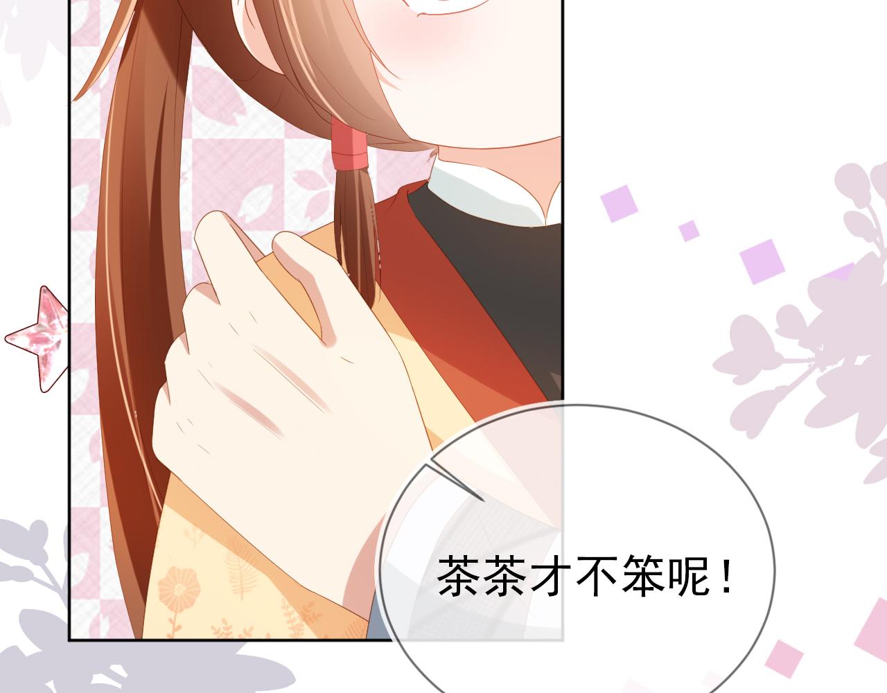 第77话 哥哥们穿女装？23