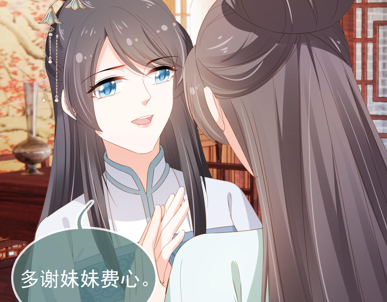 第92话保护爹爹！42