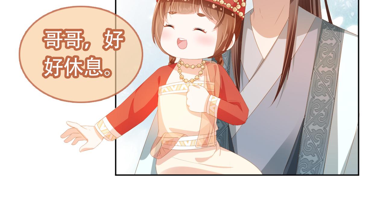 第84话 “智娶”茶茶65