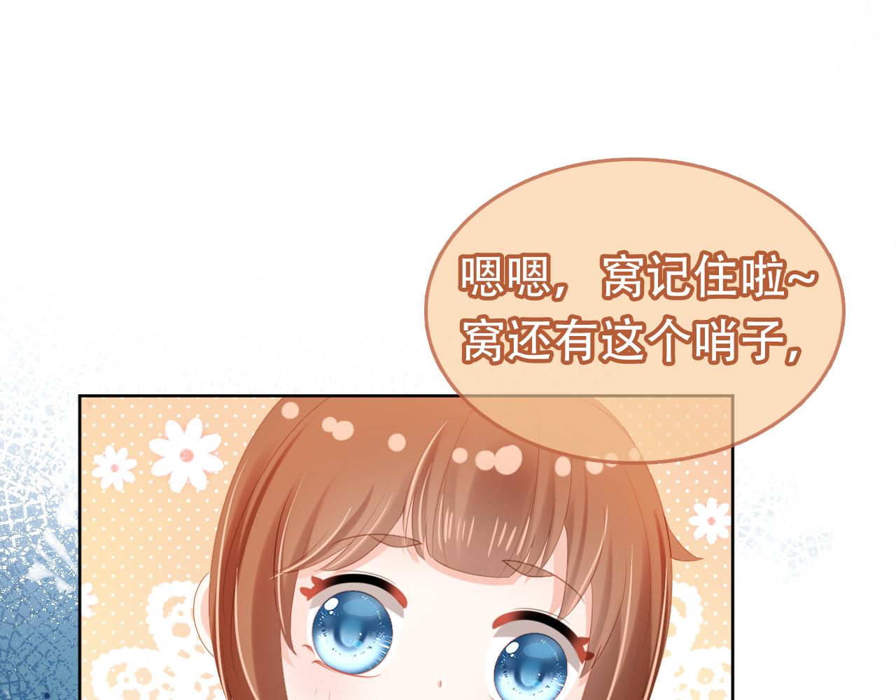 第100话离别之时70