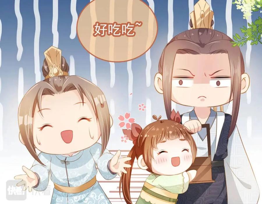 第28话 小肚兜好凉爽~37