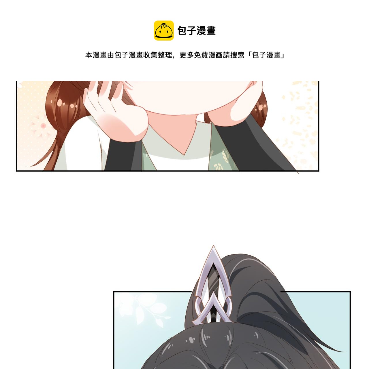 第52话 为兄出征40