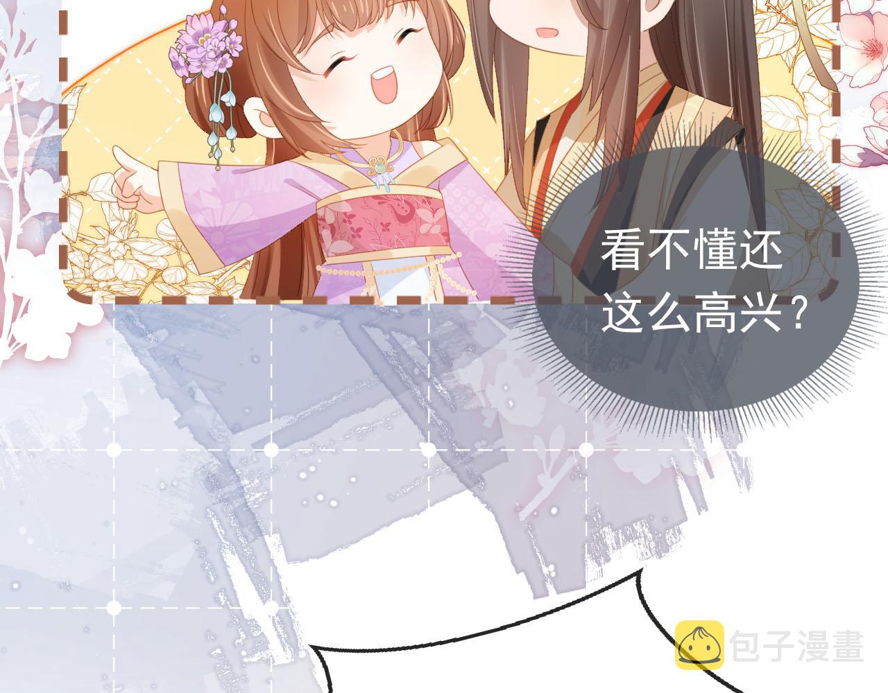 第119话 舞龙大会55