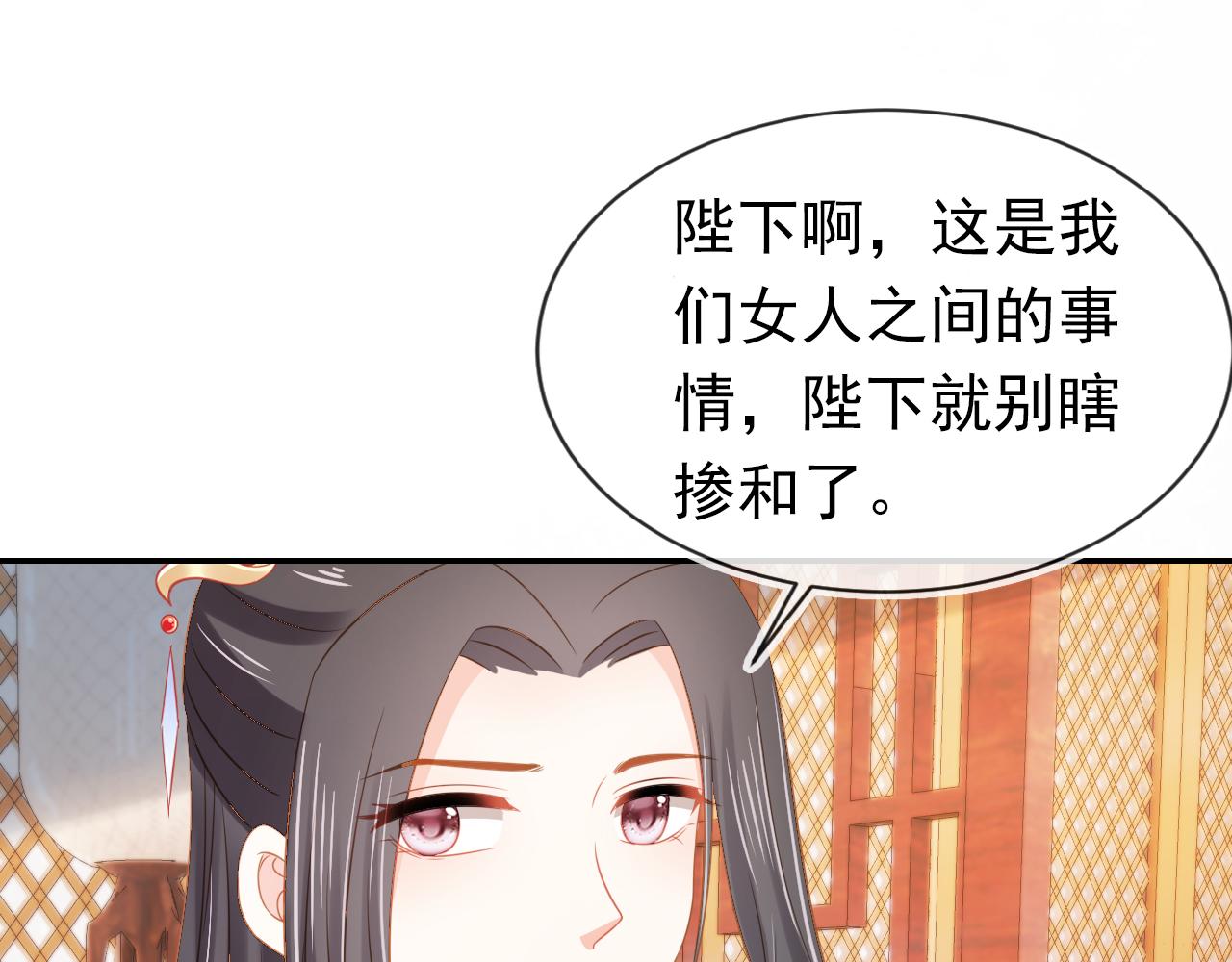 第102话爹爹被冷落37