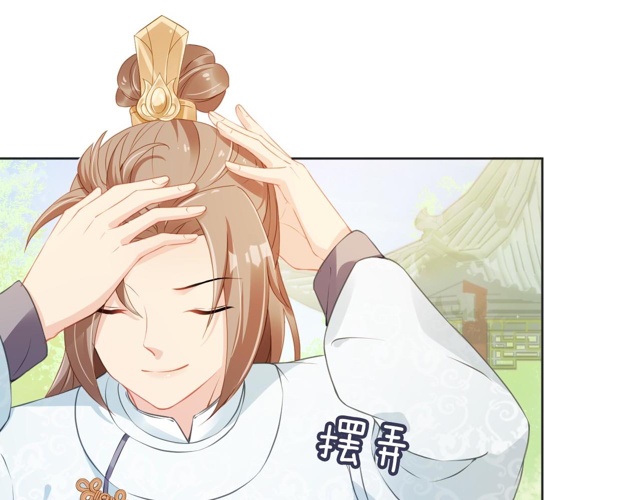 第15话 我要娶她！27