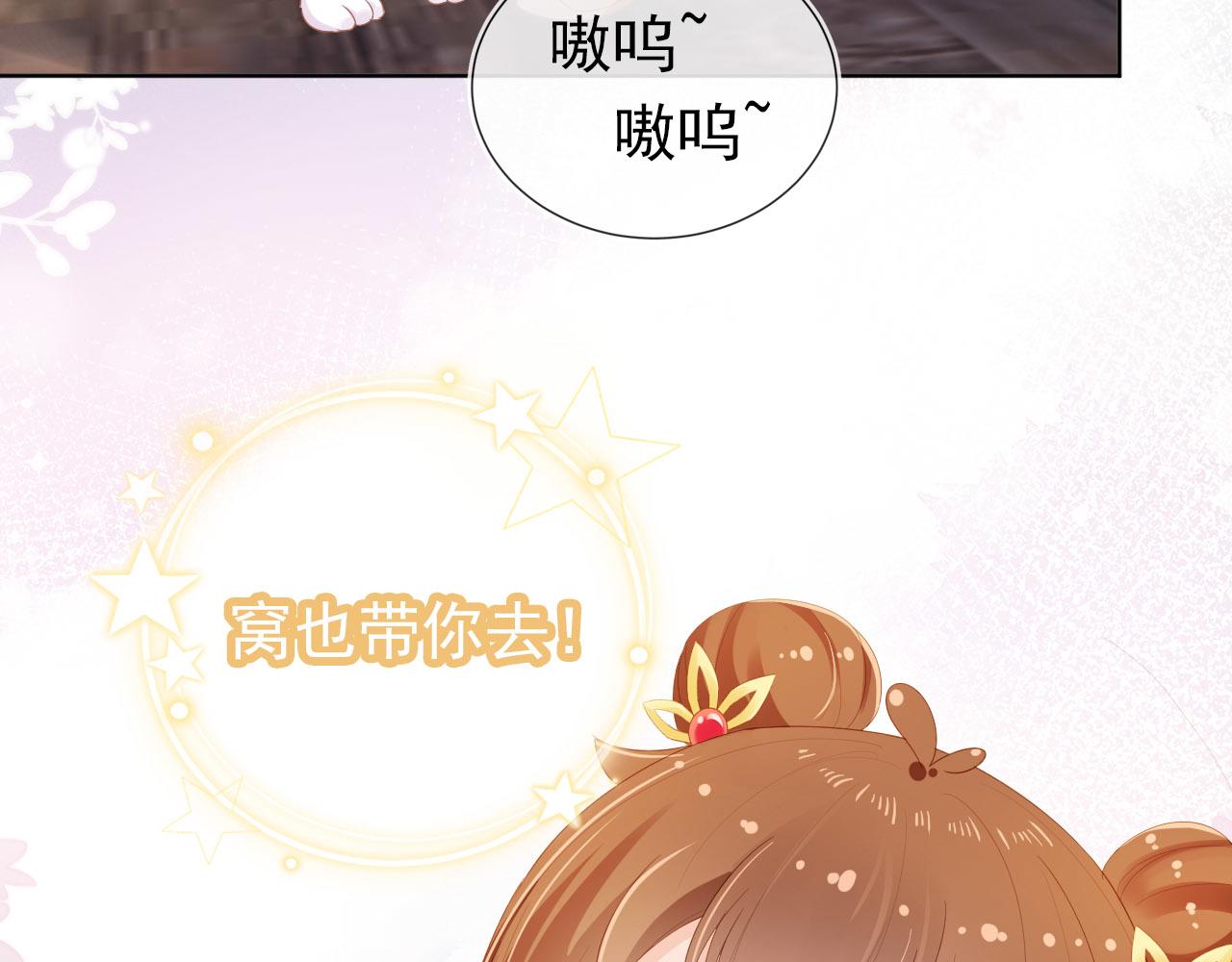 第70话 活神仙登场？71