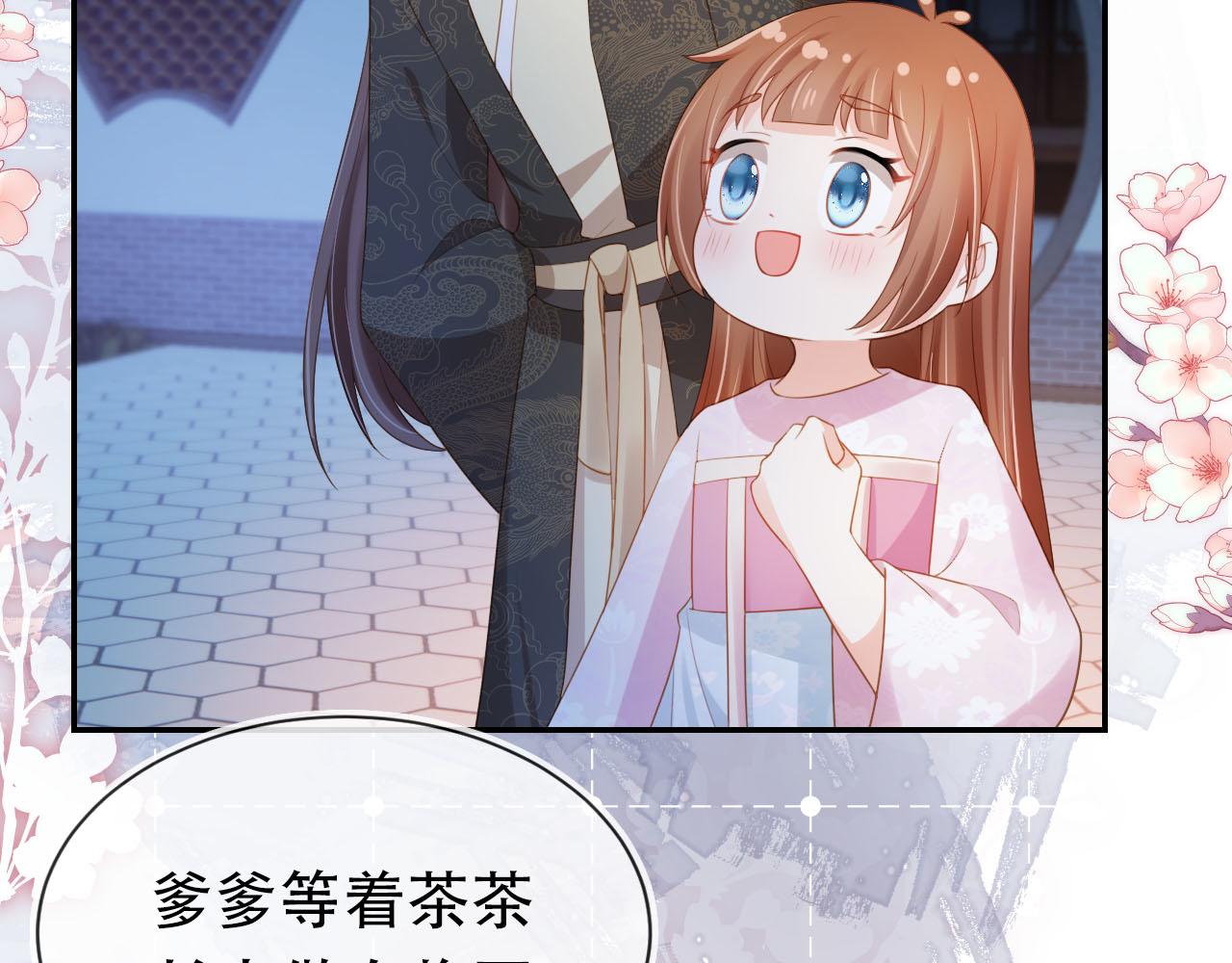第131话 和爹爹谈心78