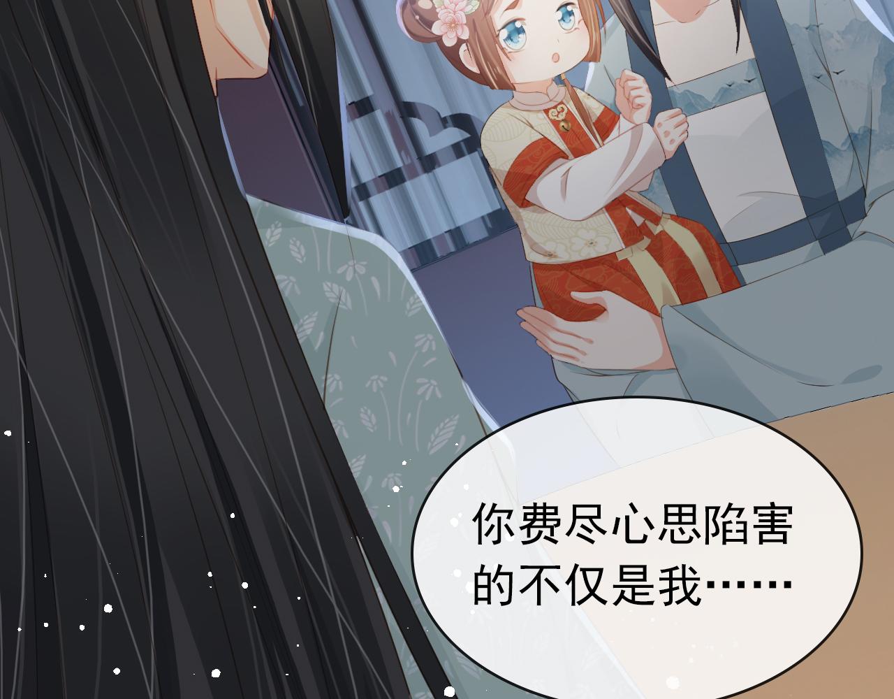 第44话  爹爹的难题17