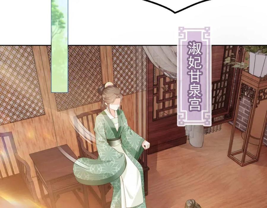 第27话 组团看女儿睡觉5