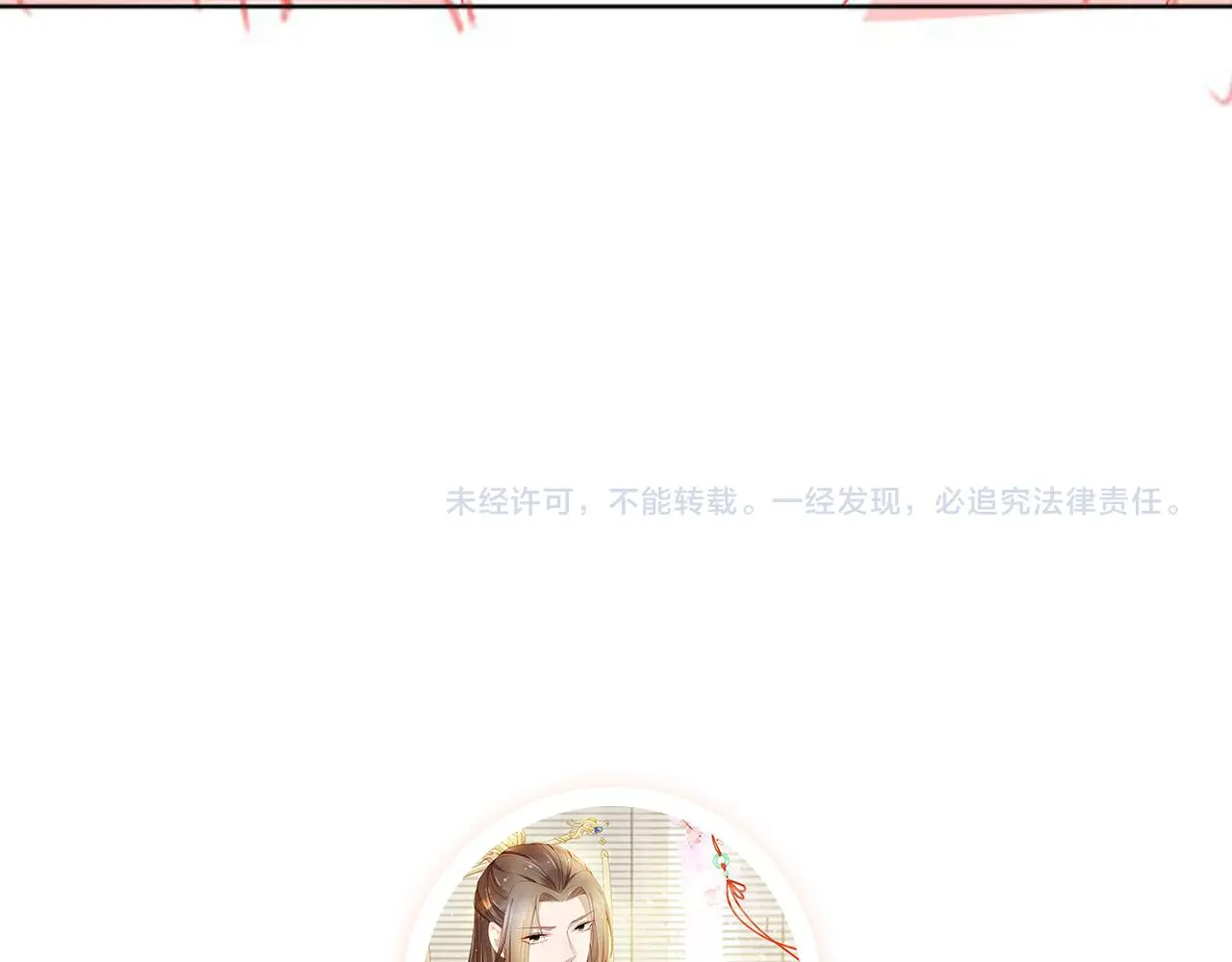 第87话 “放假”了102