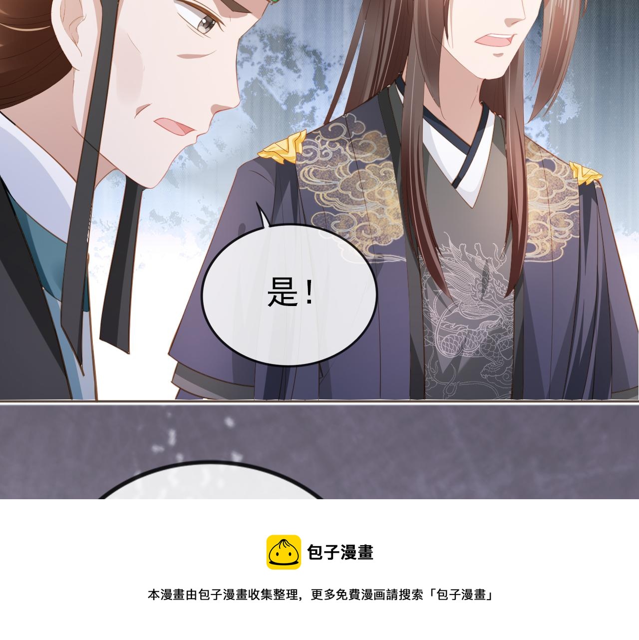 第57话 咕嘟一大口！60