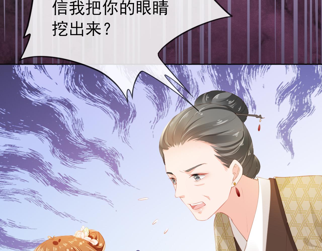第41话 大坏蛋欺负小公主59