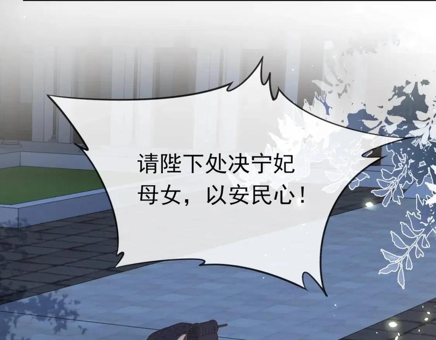 第30话 哥哥救哥哥10