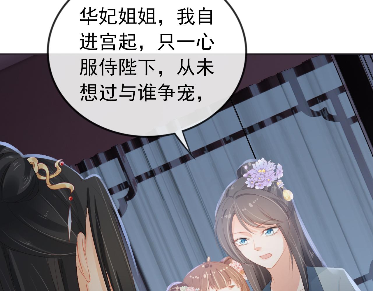 第44话  爹爹的难题16