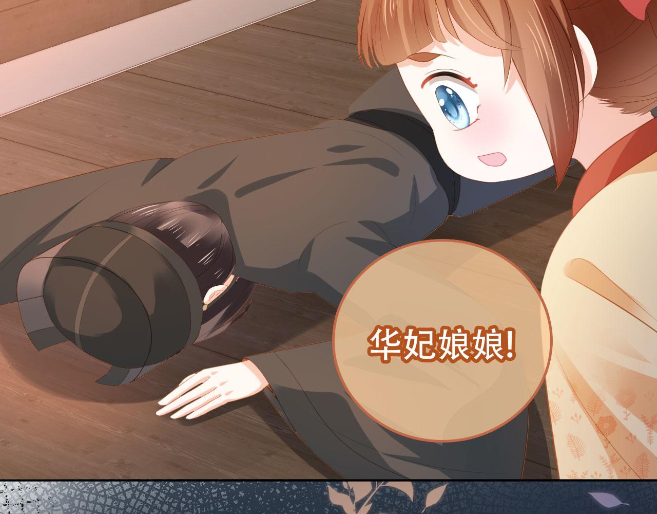 第79话 不许凶凶~107
