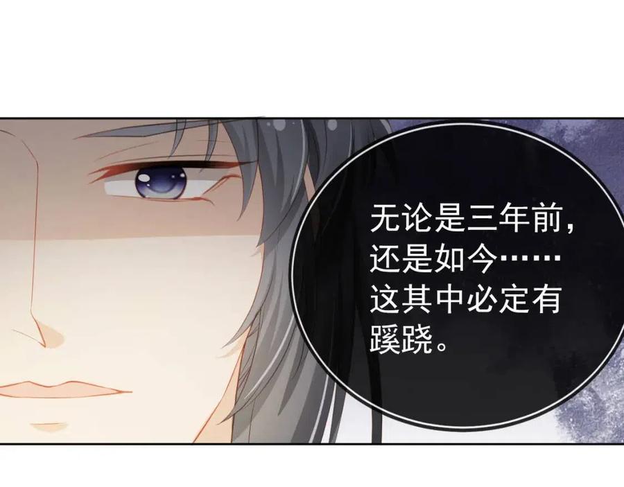 第24话 这是谁家的小猴子~21