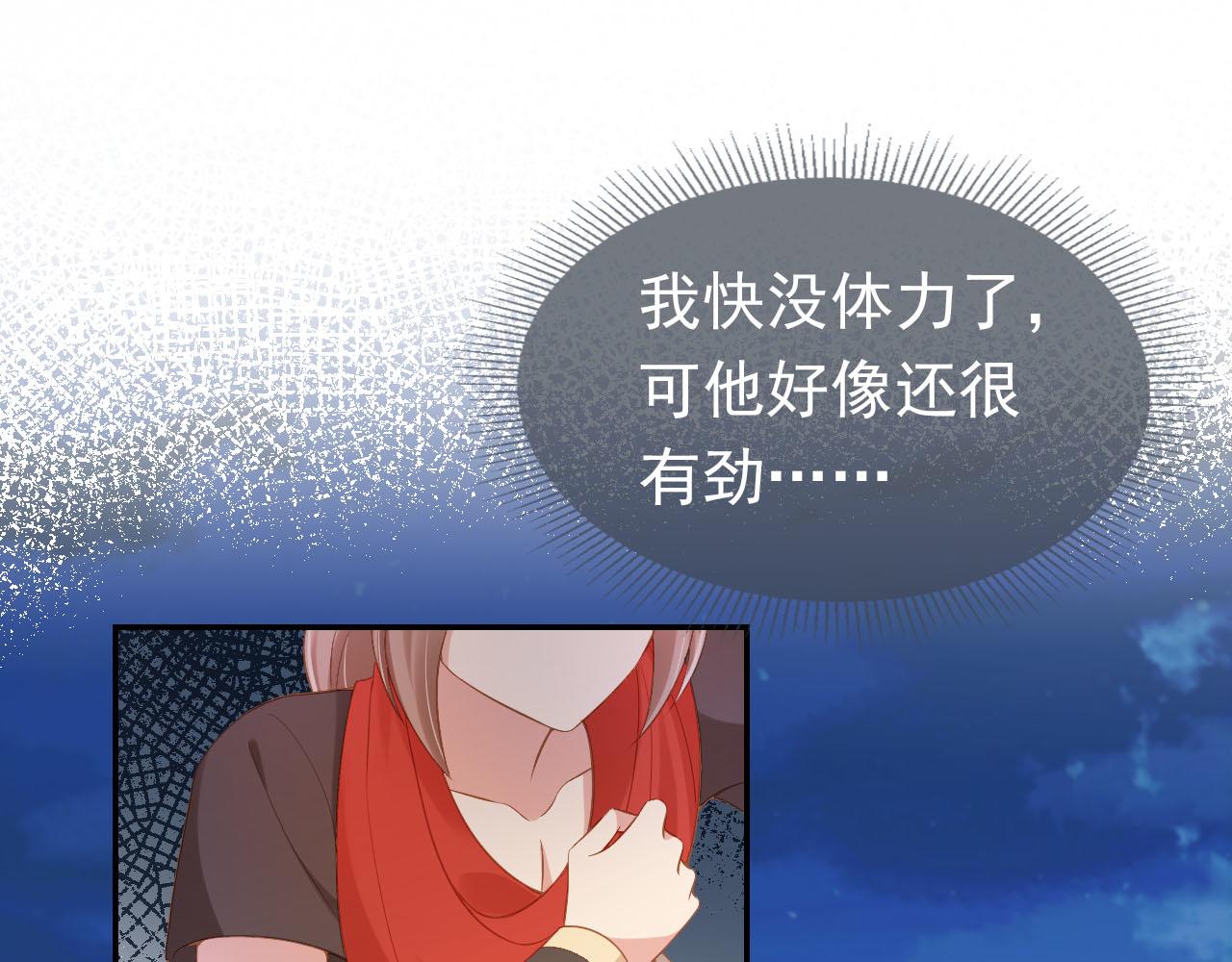 第116话 胜利89