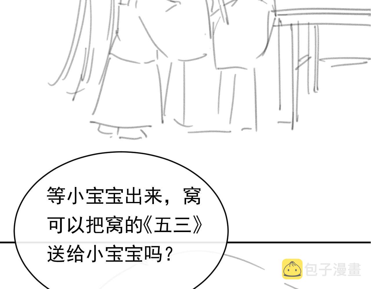 第127话 阴谋112