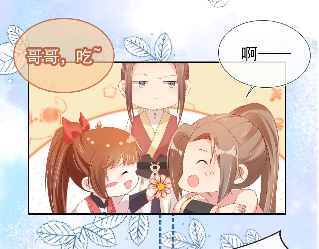 第117话 新太子？45