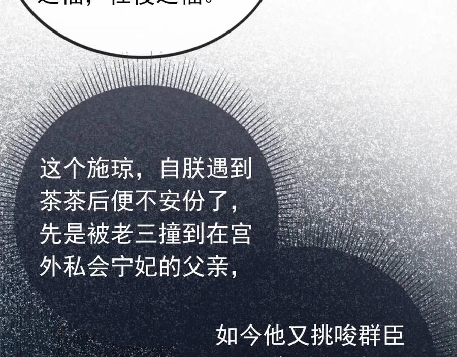 第30话 哥哥救哥哥22