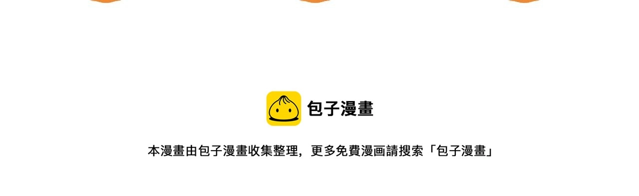 第37话 茶茶Q弹的烦恼86