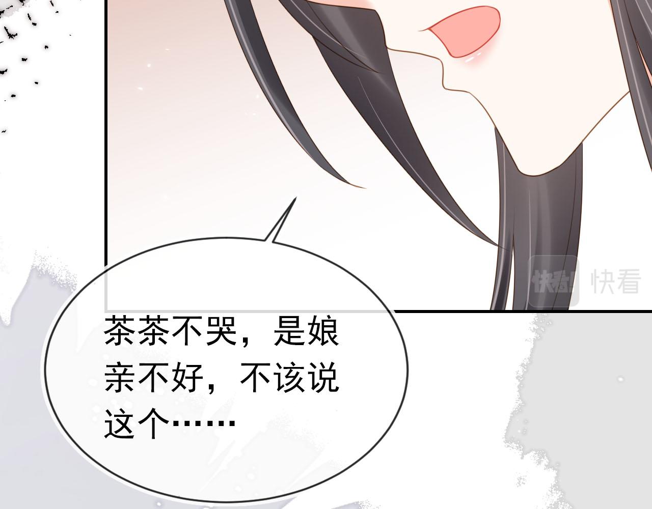 第134话 牵挂12