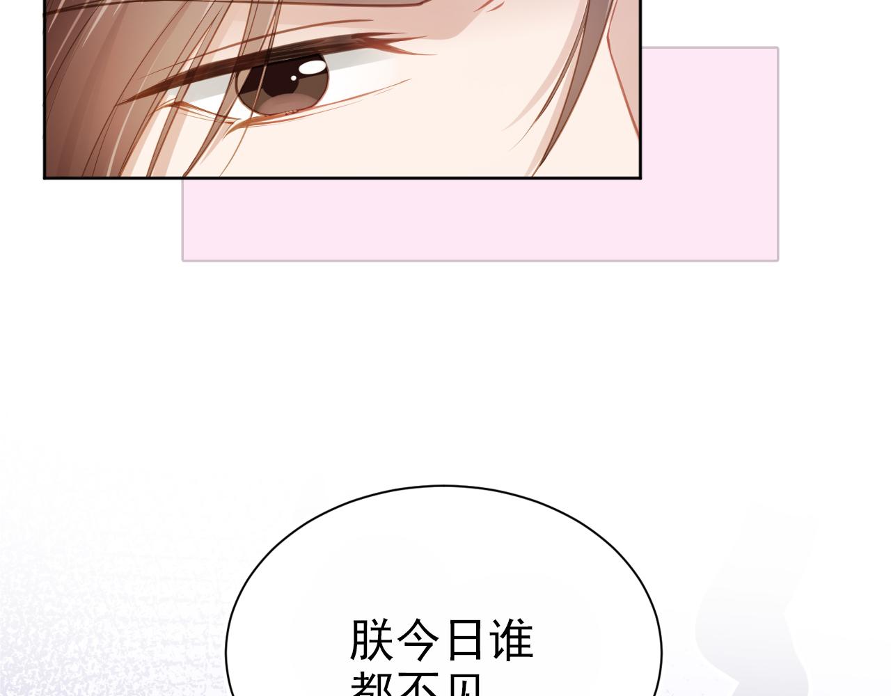 第10话 让谁做你爹爹？69