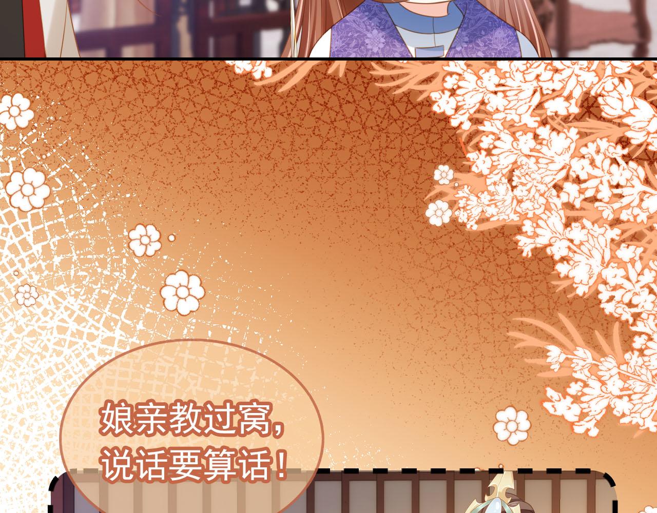 第134话 牵挂37
