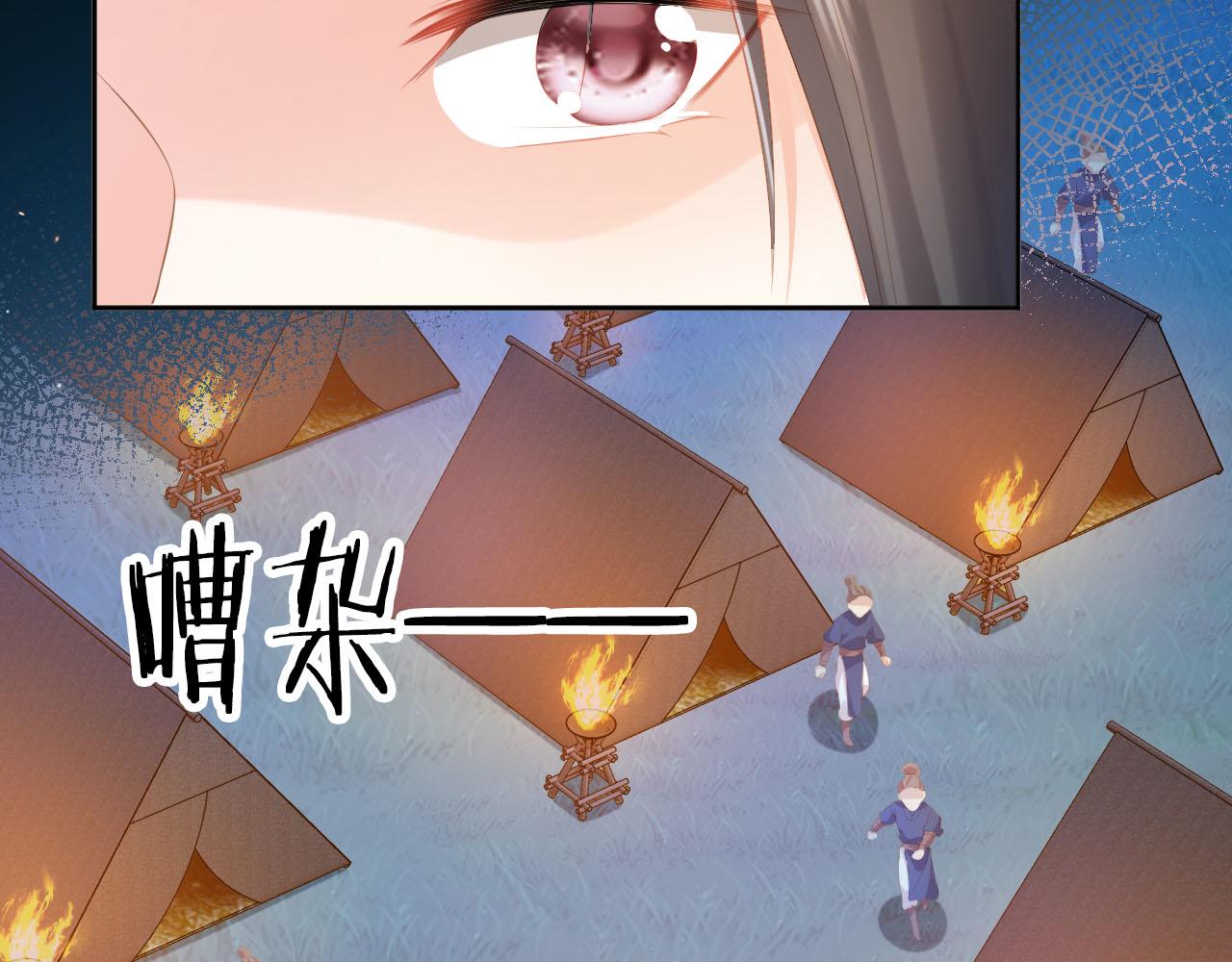 第121话 礼物退退退！62