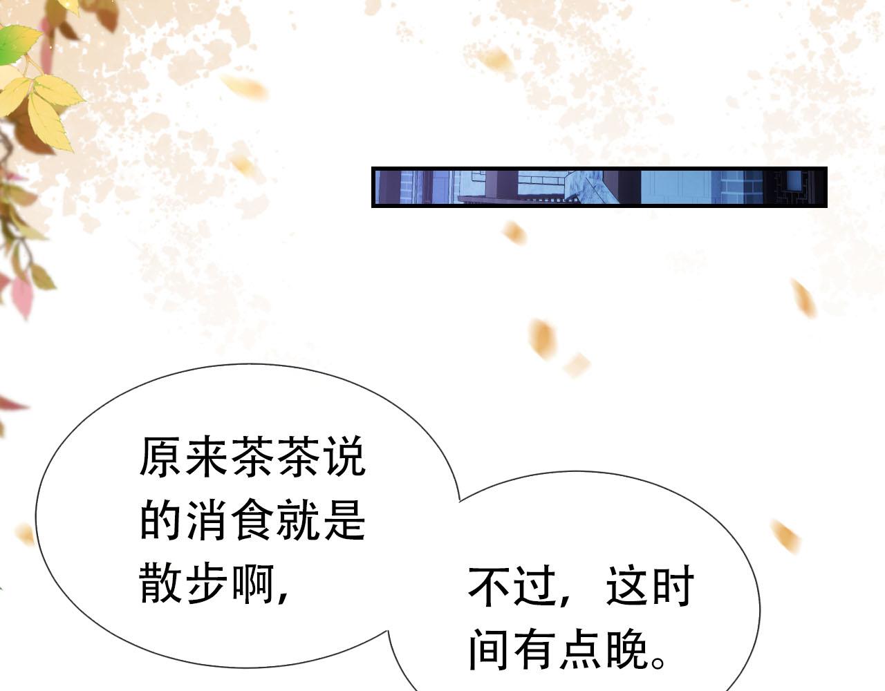 第131话 和爹爹谈心69