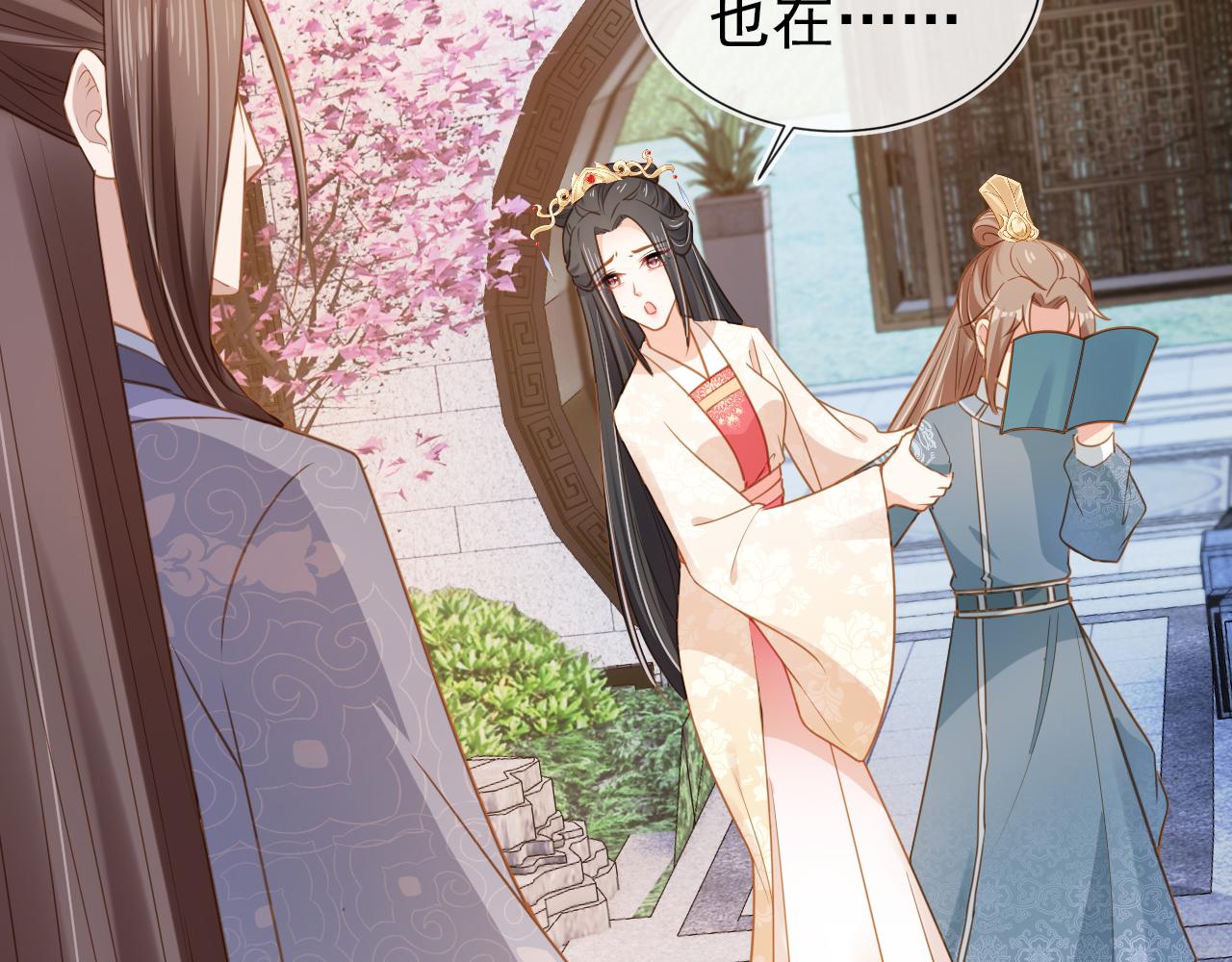 第89话 怪病？！46