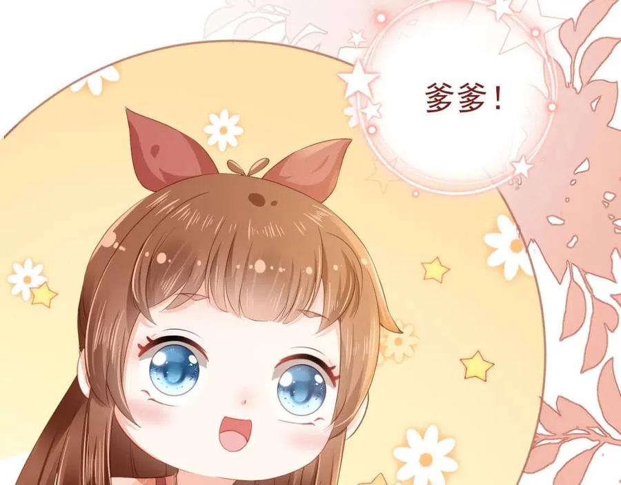 第22话 谁想摔朕的闺女？！40