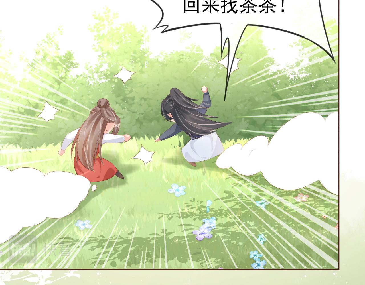 第49话 翻墙头儿15