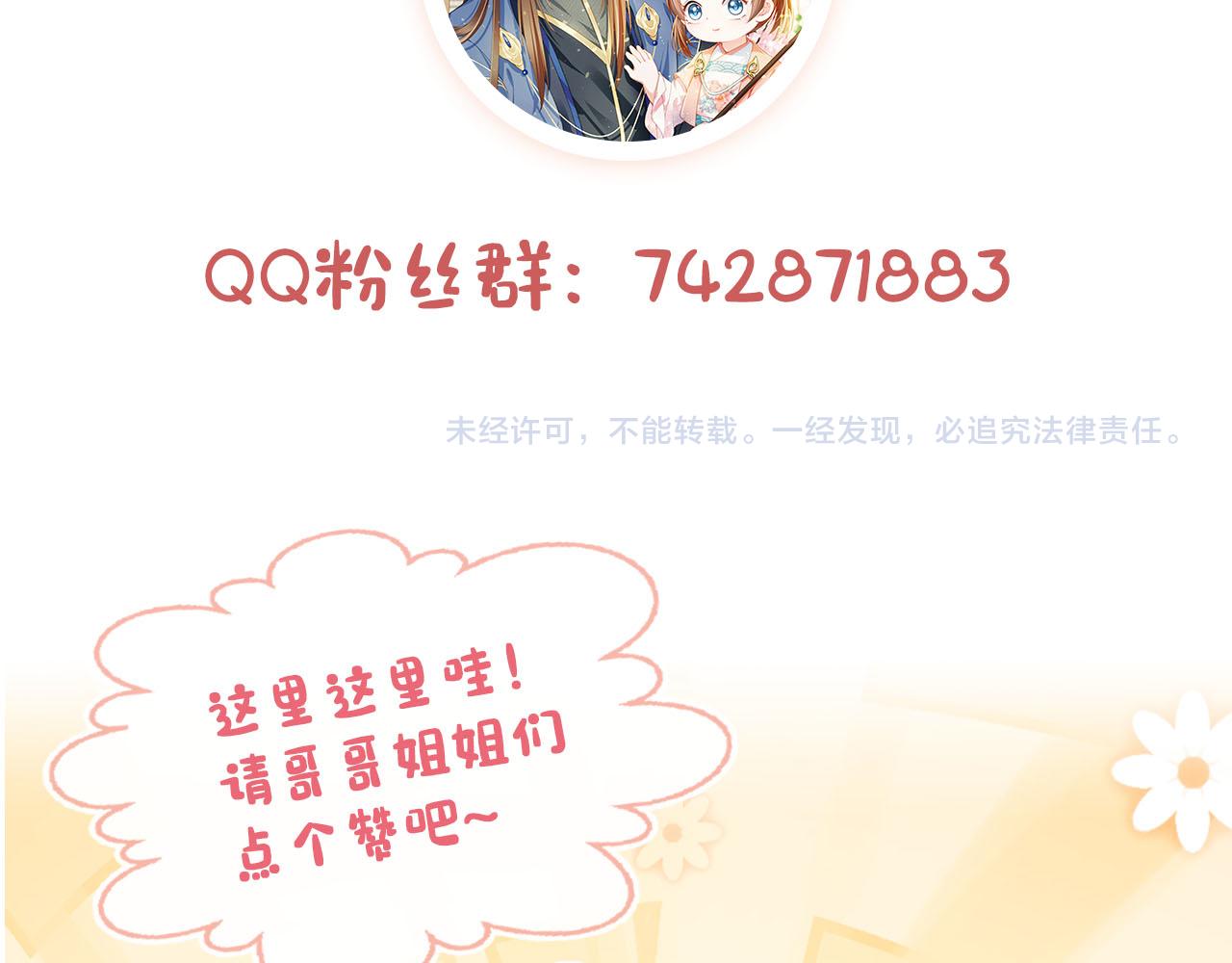 第107话 小寿星118
