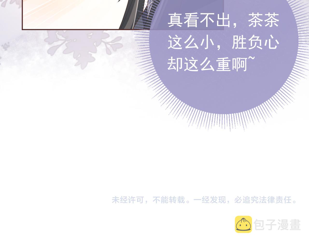 第52话 为兄出征61