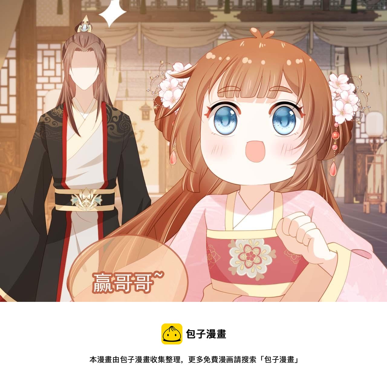 第139话 团圆99