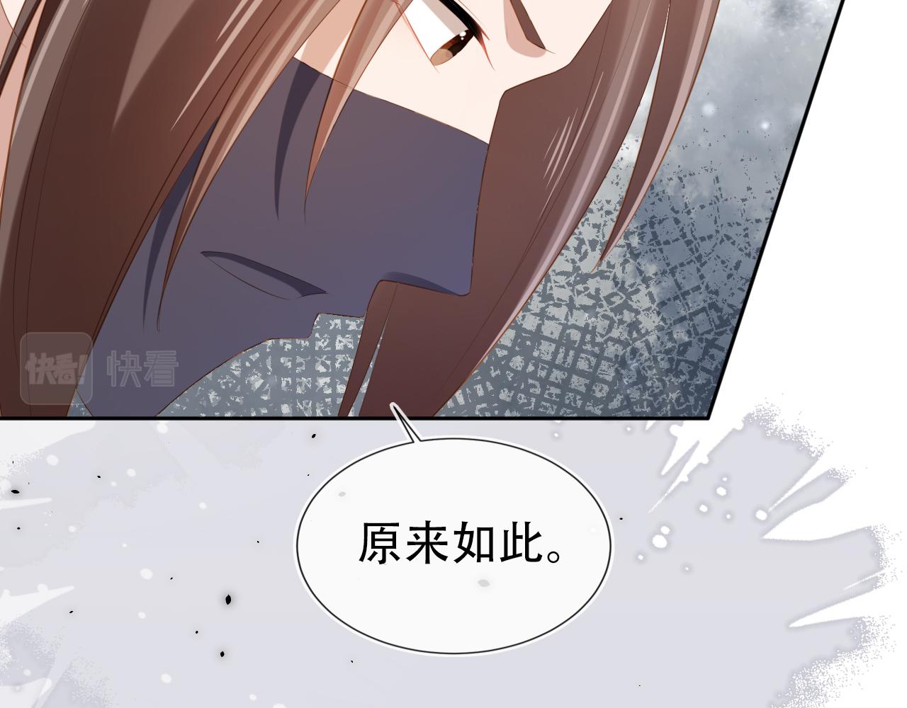 第95话不要被讨厌7
