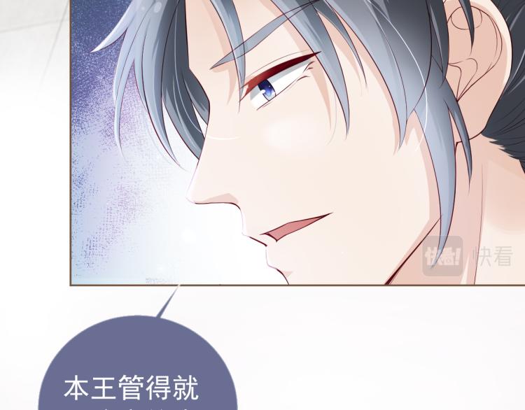 第4话 捉迷藏74