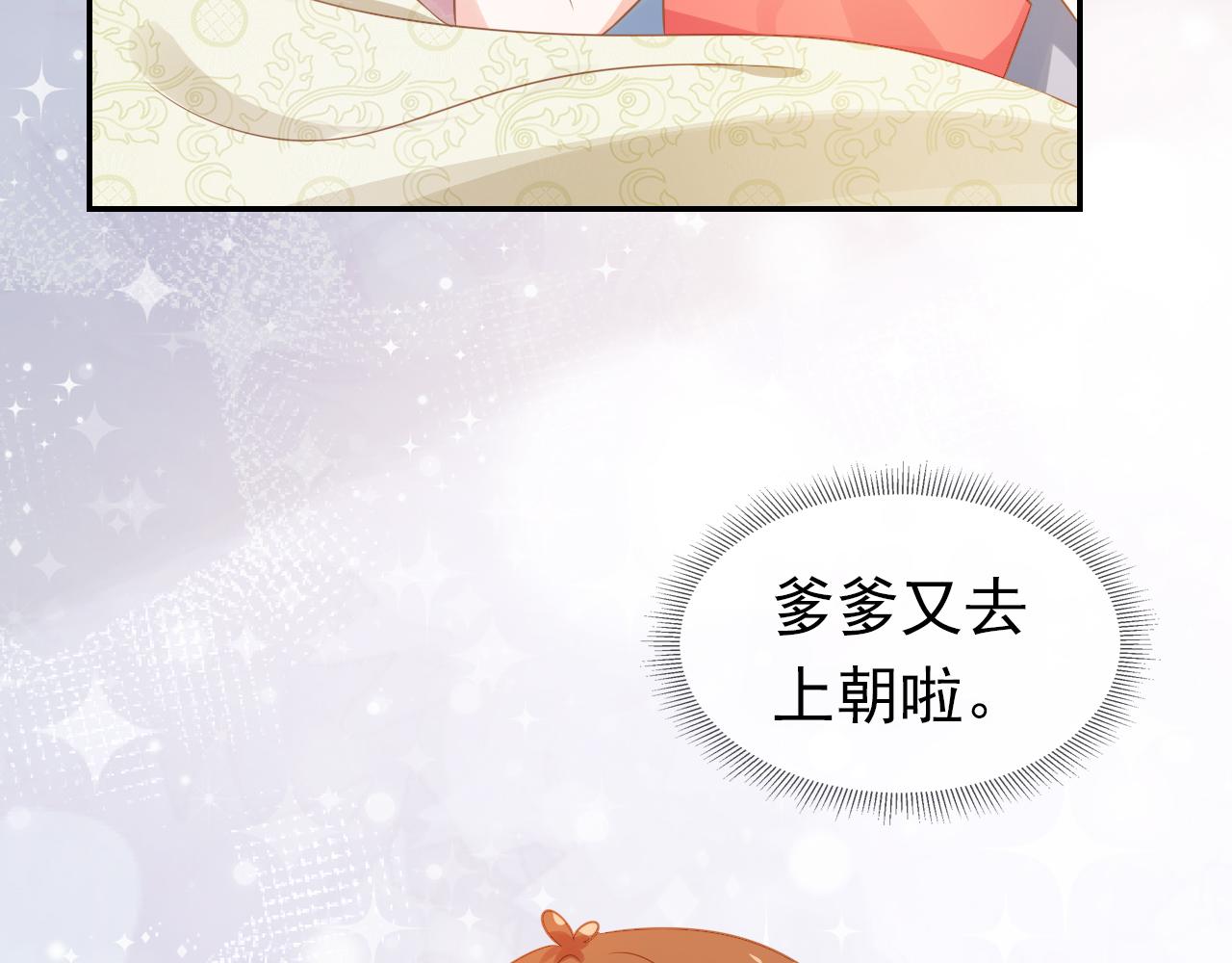 第96话小秘密84