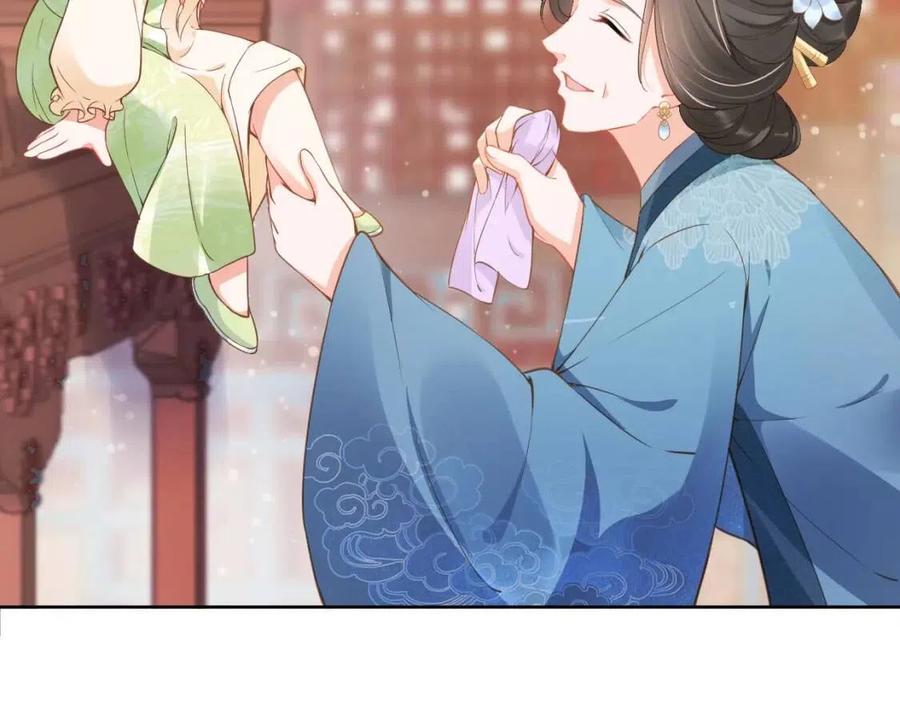 第17话 都是爹爹不好75